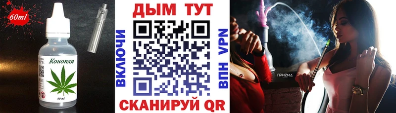 Печенье с ТГК конопля гидра Дно