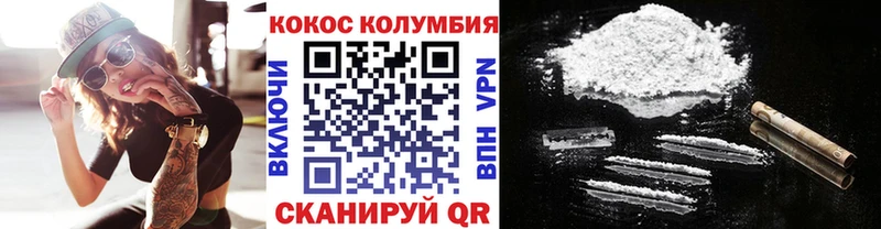 COCAIN Перу  Дно 
