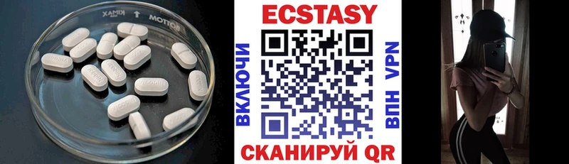 мега   Дно  Ecstasy DUBAI 