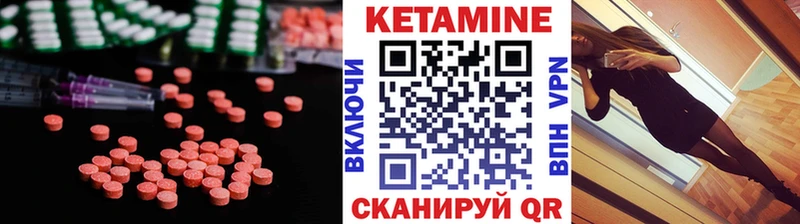 как найти наркотики  Дно  КЕТАМИН VHQ 
