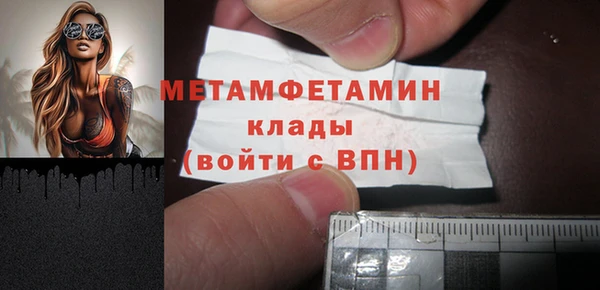 кокаин колумбия Бронницы