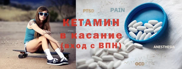 мескалин Богородицк