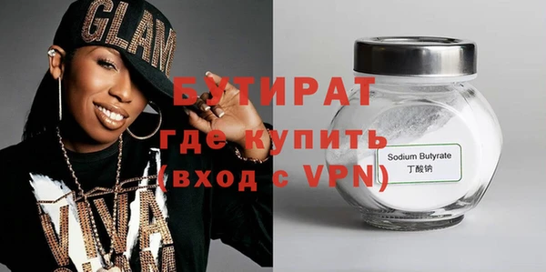 дистиллят марихуана Богданович