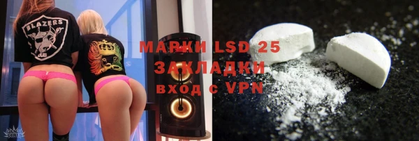 мескалин Богородицк
