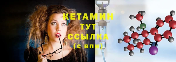 дистиллят марихуана Богданович