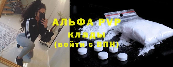 гашиш Бородино