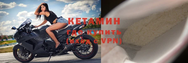 мескалин Богородицк