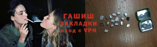 мескалин Богородицк
