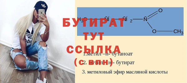 МДПВ Богородск