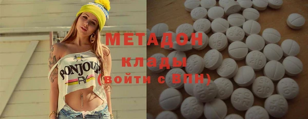 мескалин Богородицк