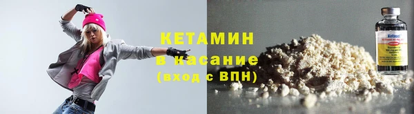 МДМА Сосновый Бор