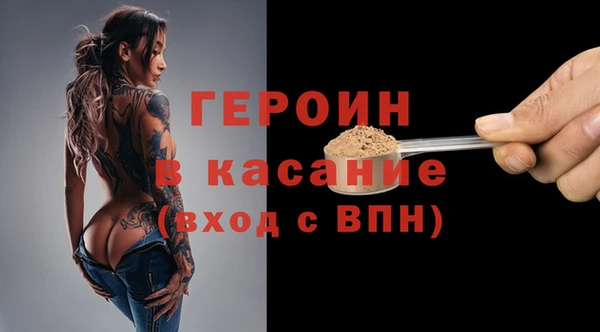 дистиллят марихуана Богданович