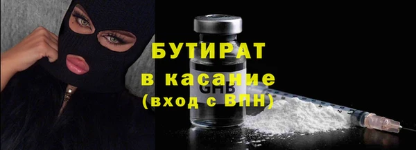 мескалин Богородицк