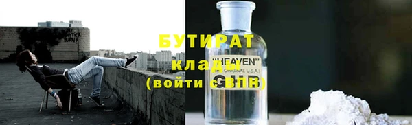 мескалин Богородицк