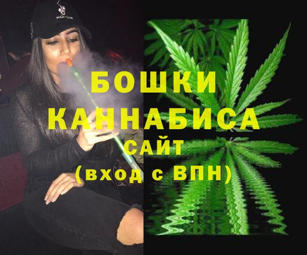 дистиллят марихуана Богданович
