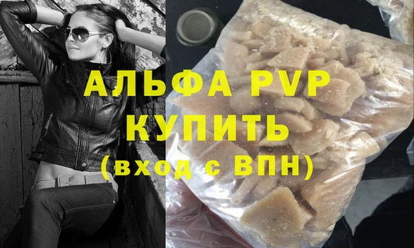 МДПВ Богородск