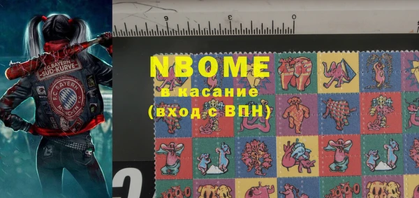 мескалин Богородицк