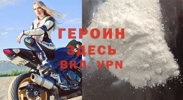 гашиш Бородино