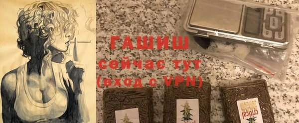 мескалин Богородицк