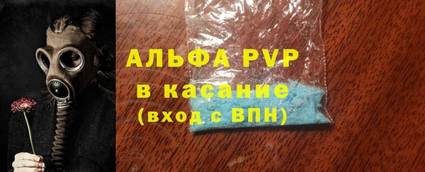 МДПВ Богородск