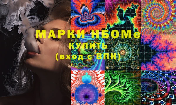 эйфоретик Бугульма