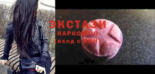 дистиллят марихуана Богданович