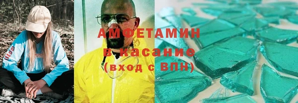 дистиллят марихуана Богданович