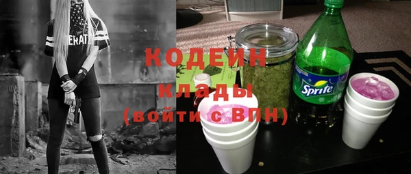 мескалин Богородицк