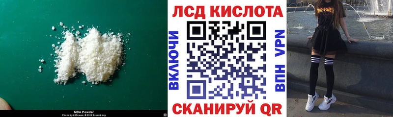 ЛСД экстази ecstasy  KRAKEN ссылки  Дно  купить наркотики цена 