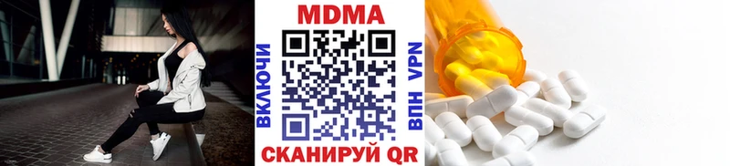 MDMA Molly Дно