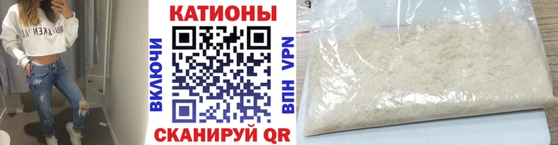 Мефедрон 4 MMC  закладка  нарко площадка состав  Дно 