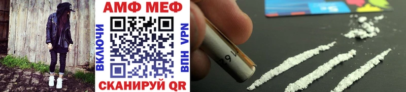 Первитин винт Дно