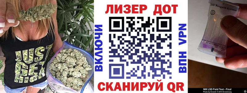 Марки N-bome 1,5мг Дно